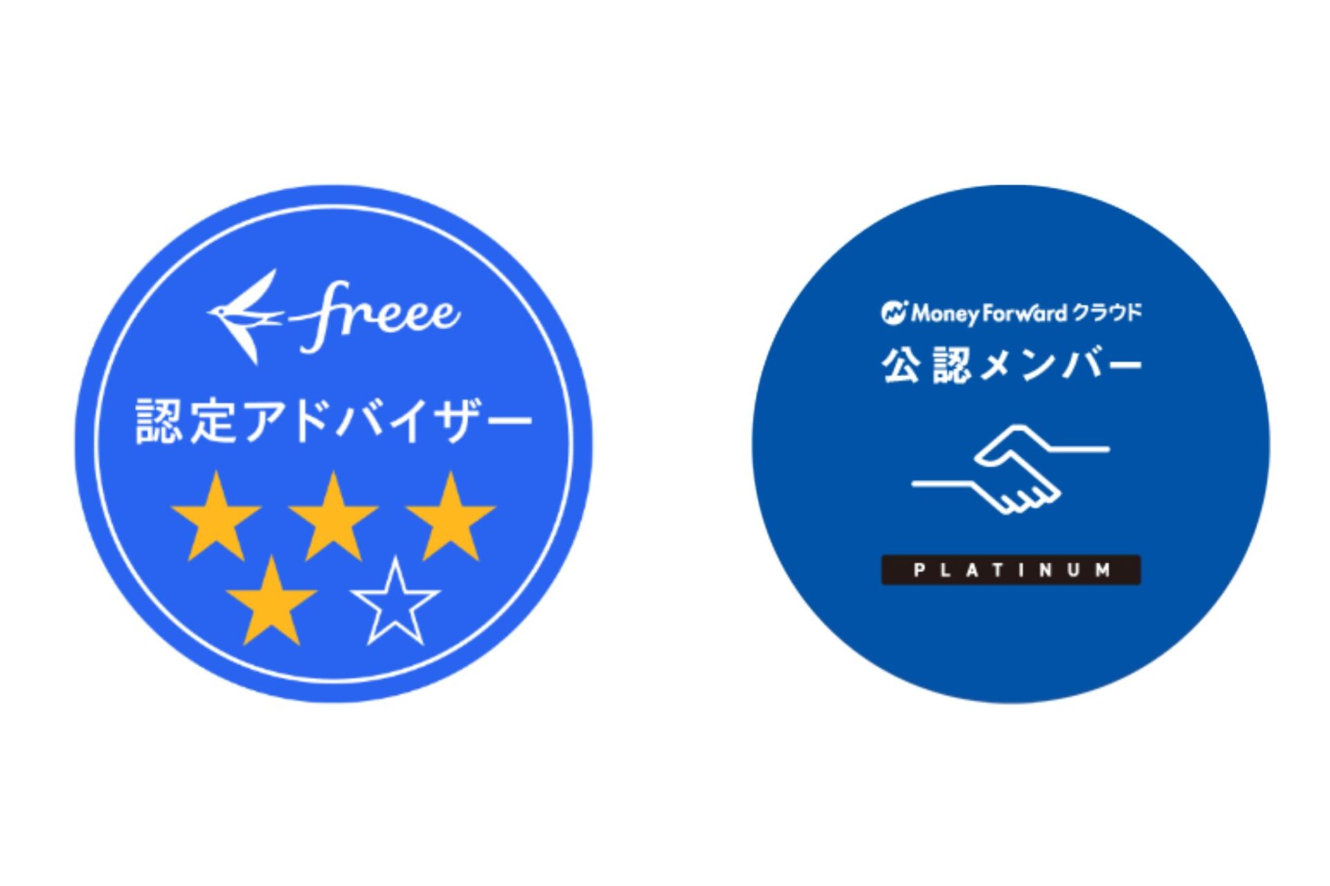 t-taxfirm-freee_MF_logo_new